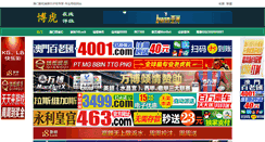 Desktop Screenshot of 9p2city.com